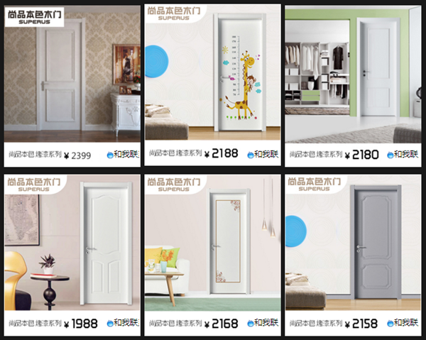 尚品本色木門(mén)價(jià)格表揭秘 鉅惠回饋您hold得住嗎