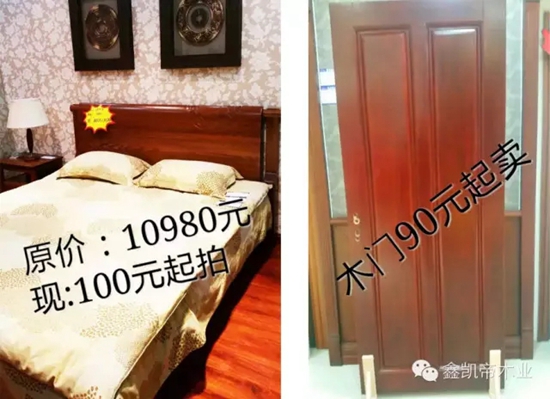 鑫凱帝家具價(jià)格表參考 低價(jià)風(fēng)暴讓你瘋狂 
