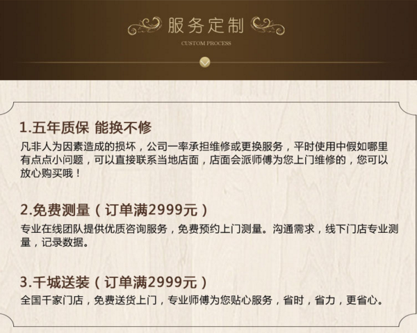 尚品本色售后服務(wù)怎么樣 為空間而生的藝術(shù)木門(mén)