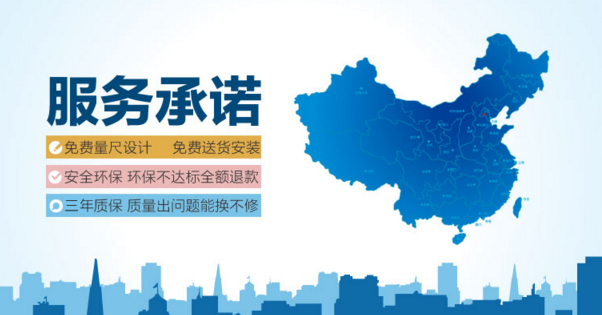 金迪木門售后服務全程無憂 多年質保能換不修 