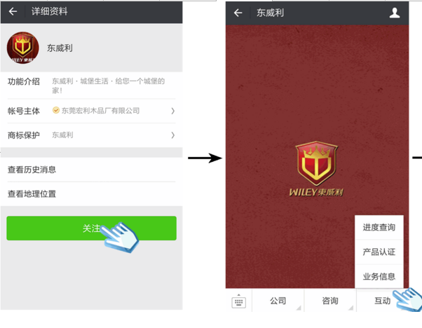 五步驗證東威利木門真?zhèn)?教您識破黑心廠商假貨套路
