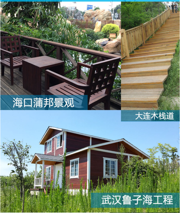 “水”心所欲 伯丁克水性漆美式涂裝工藝說(shuō)明