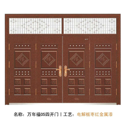 最新好萬(wàn)年門(mén)業(yè)招商政策介紹