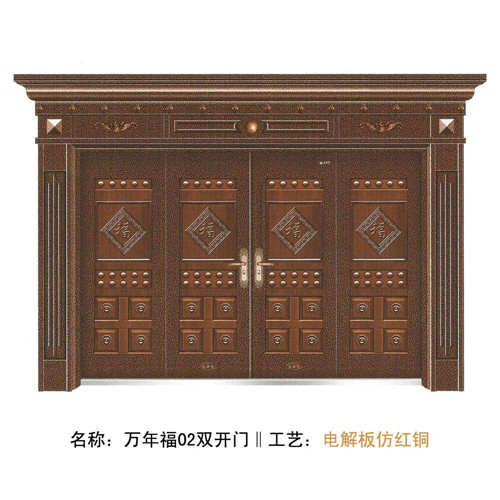 好萬(wàn)年門業(yè)好不好 