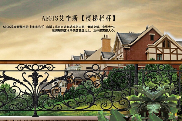 艾奎斯別墅門品牌優(yōu)勢(shì) 招商政策