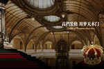 夢(mèng)天木門怎么樣