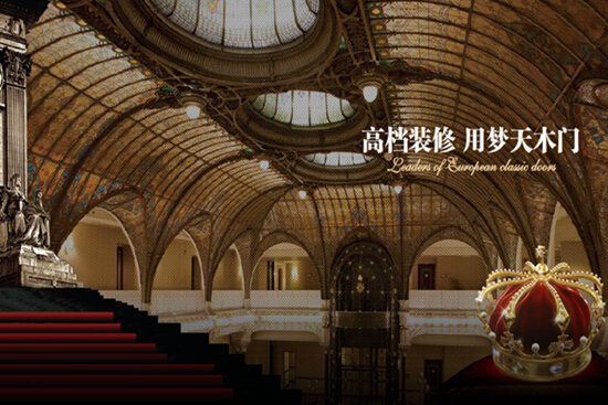 夢(mèng)天木門怎么樣