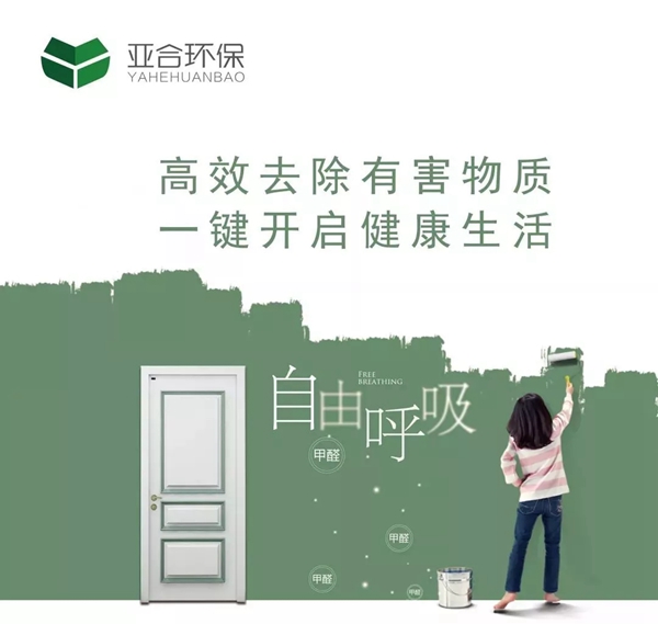 亞合智能環(huán)保門：品牌門PK雜牌門 遠不止價錢差異這么簡單