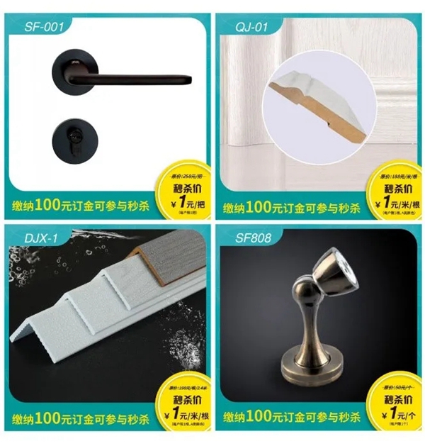 三峰家居3.15半價(jià)狂歡節(jié)第二彈高能來(lái)襲