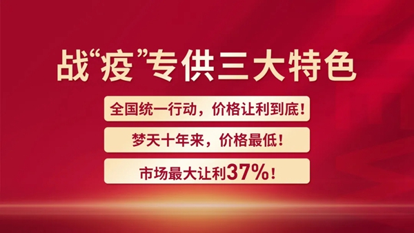 夢天木門2020新品「山川」、「風(fēng)月」驚艷首發(fā)