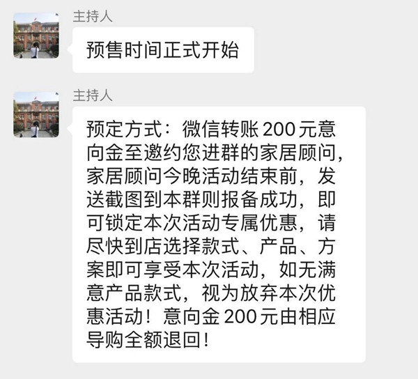新標(biāo)木門“宅家搶工廠”圓滿落幕