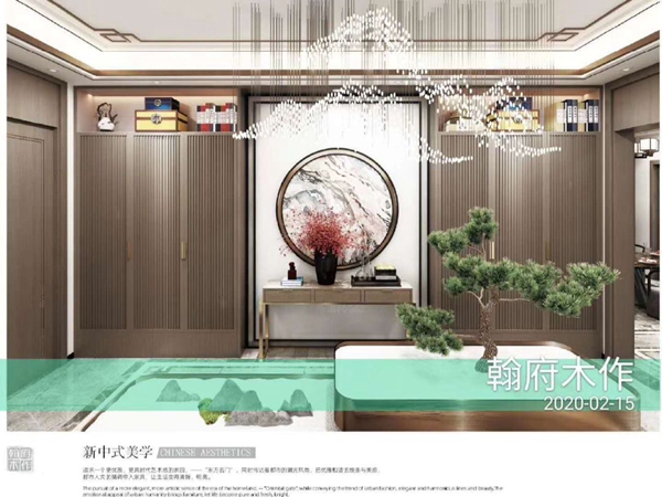 翰府木門(mén)：以誠(chéng)信之質(zhì) 彰顯企業(yè)的責(zé)任感