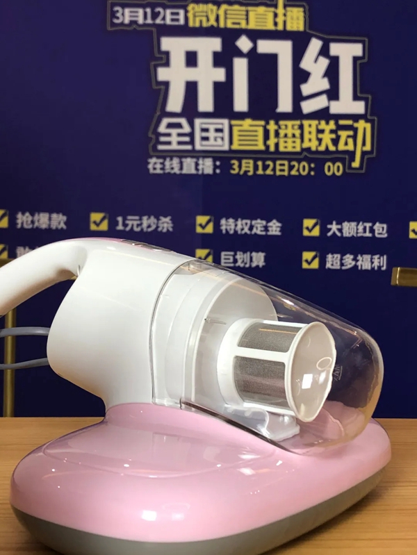尚鼎木門2020年開門紅，線上直播活動(dòng)圓滿收官???