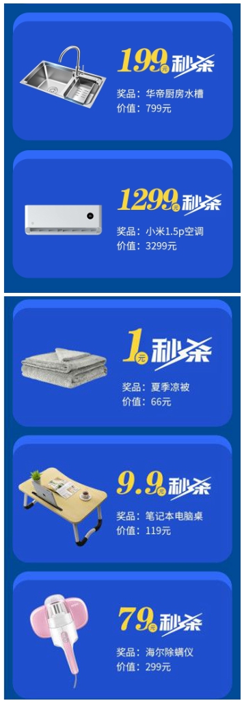 尚鼎木門2020年開門紅，線上直播活動(dòng)圓滿收官???