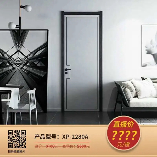 鑫迪木門：有份315家居豪禮等您簽收！