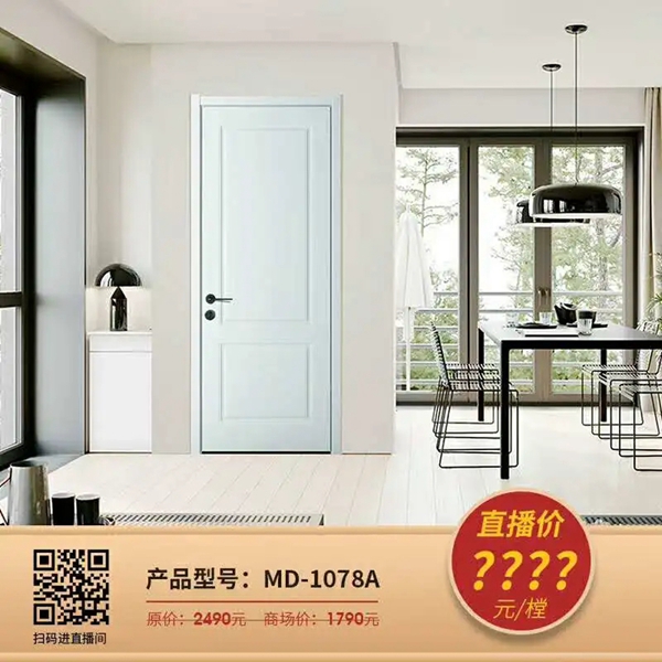 鑫迪木門：有份315家居豪禮等您簽收！