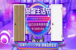 驪住木門｜日本F☆☆☆☆環(huán)保品質(zhì)，智享健康生活！
