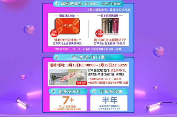 驪住木門｜日本F☆☆☆☆環(huán)保品質，智享健康生活！