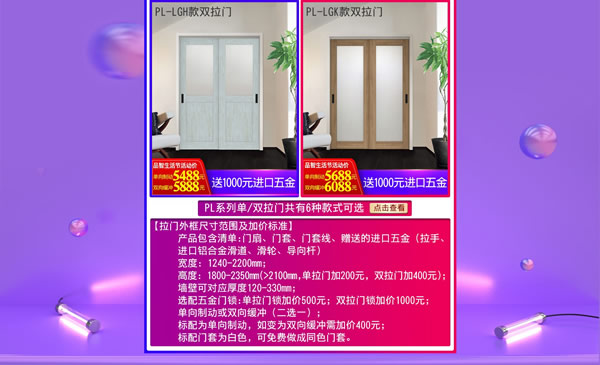 驪住木門｜日本F☆☆☆☆環(huán)保品質，智享健康生活！