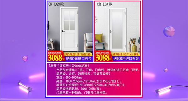 驪住木門｜日本F☆☆☆☆環(huán)保品質，智享健康生活！