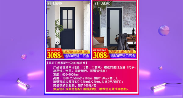驪住木門｜日本F☆☆☆☆環(huán)保品質，智享健康生活！