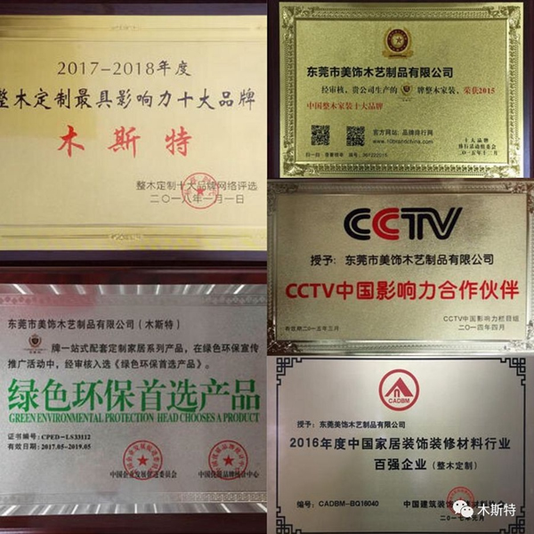 木斯特整木家裝用實(shí)力給您打造一個(gè)綠色環(huán)保的家
