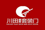 你的重慶川田套裝門到了，請(qǐng)查收！
