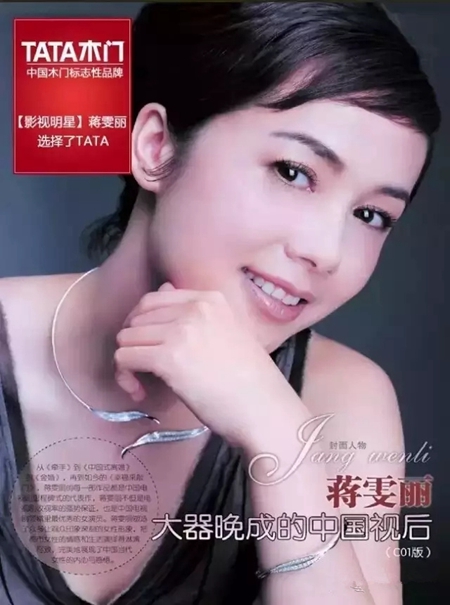 那些為T(mén)ATA木門(mén)代言過(guò)的代言人都有哪些？ 