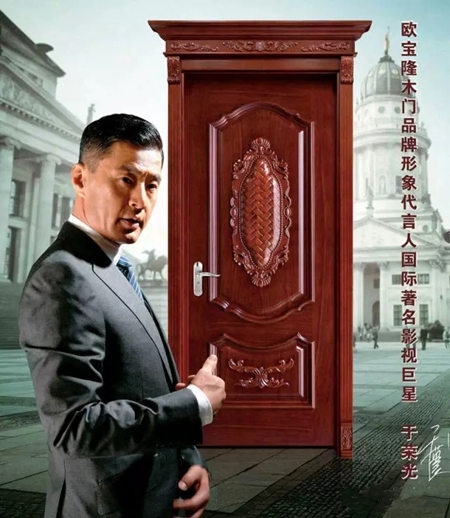 歐寶隆木門好不好 十大理由值得選購(gòu)