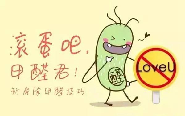 森潤(rùn)木門為你解憂 輕松與甲醛說(shuō)再見(jiàn)