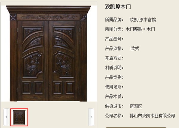 致凱木門(mén)圖片欣賞 集藝術(shù)與生活于一身