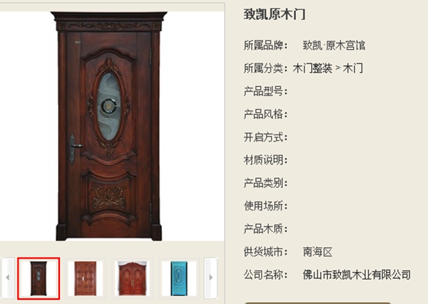 致凱木門(mén)圖片欣賞 集藝術(shù)與生活于一身