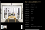 雙虎木門產(chǎn)品風(fēng)格一覽 這個(gè)夏天帶你凸造型