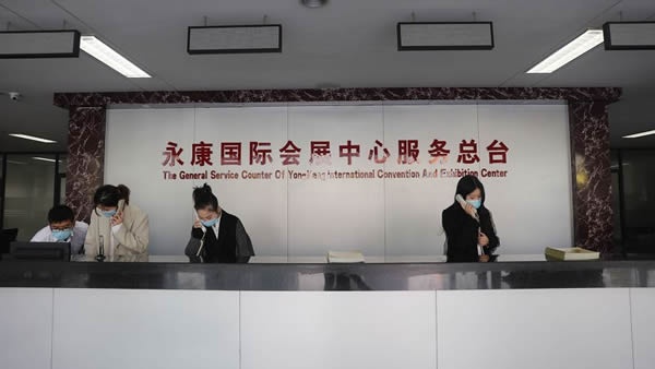 第11屆中國（永康）國際門業(yè)博覽會(huì)展位網(wǎng)上申報(bào)今日正式啟動(dòng)