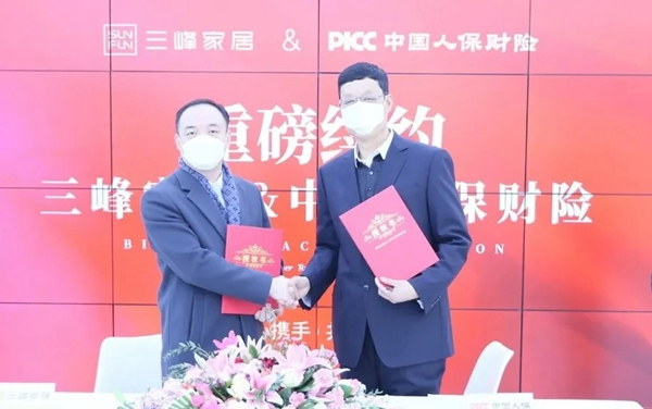 三峰家居與PICC再度續(xù)約 共建守護(hù)者聯(lián)盟