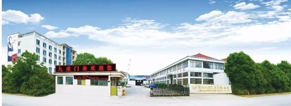 九重防盜門以匠心級的守護，給您一個安心的家
