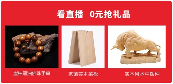 冠牛木門·整體家居：全民抗疫情，直播搶工廠