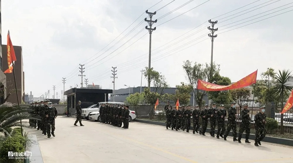 佳誠(chéng)鈺景木門：開(kāi)展春季軍訓(xùn)活動(dòng) 以飽滿的精神狀態(tài)開(kāi)啟2020新篇章