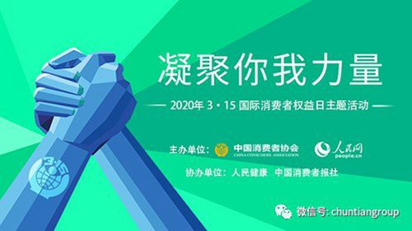 春天木門(mén)：打假我們是認(rèn)真的