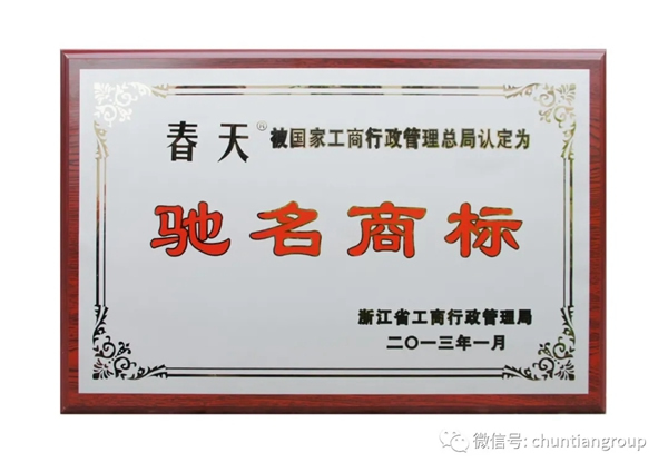 春天木門(mén)：打假我們是認(rèn)真的