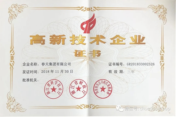 春天木門(mén)：打假我們是認(rèn)真的