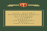 東威利華麗門(mén)優(yōu)惠活動(dòng) 誠(chéng)邀你共同見(jiàn)證勞斯萊斯品質(zhì)