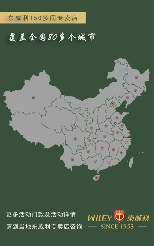 東威利華麗門優(yōu)惠活動(dòng) 誠(chéng)邀你共同見(jiàn)證勞斯萊斯品質(zhì)