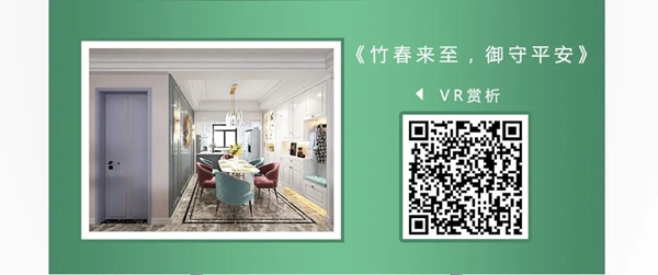 潤(rùn)成創(chuàng)展震撼推出云家裝 宅家也能看實(shí)景效果