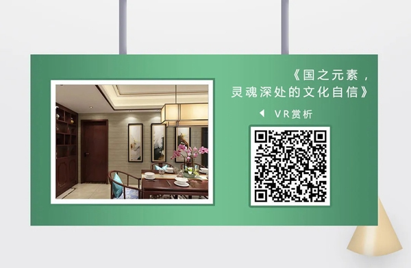 潤(rùn)成創(chuàng)展震撼推出云家裝 宅家也能看實(shí)景效果