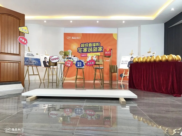 逸品木門如何玩轉(zhuǎn)線上直播云賣場