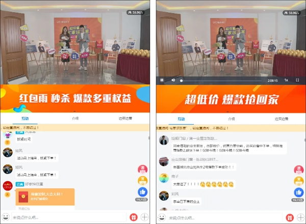 逸品木門如何玩轉(zhuǎn)線上直播云賣場