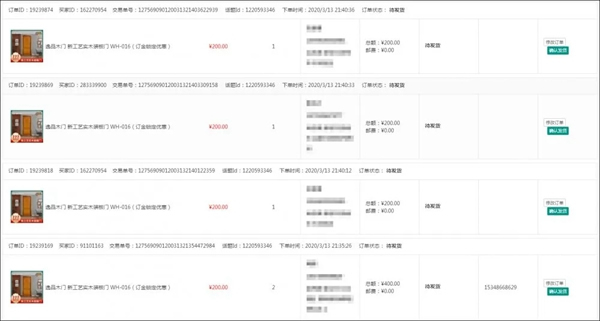 逸品木門如何玩轉(zhuǎn)線上直播云賣場