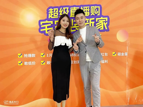 逸品木門如何玩轉(zhuǎn)線上直播云賣場