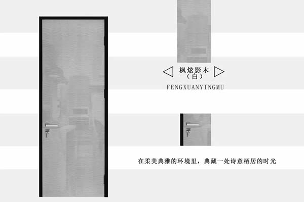 TDTD木作：高光系列木門 在啞光的基礎(chǔ)上 新添高光供你選擇